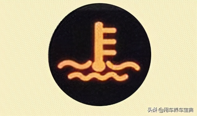 给大家科普一下汽车仪表盘指示灯,涨姿势汽车仪表盘指示灯完全解读