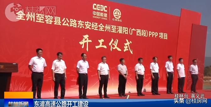 桂林交通发展最新消息,大局已定横琴