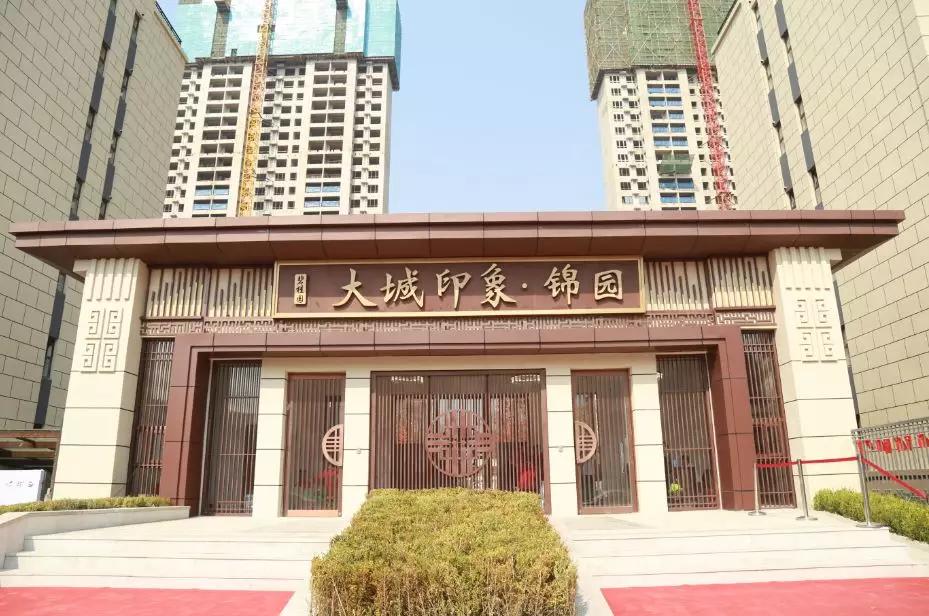 碧桂园大城印象总体规划,碧桂园大城印象天语样板间