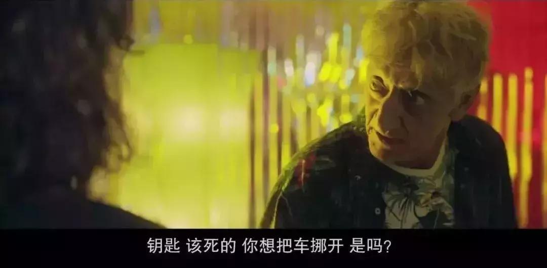 “我喜欢敢翻脸的关系”