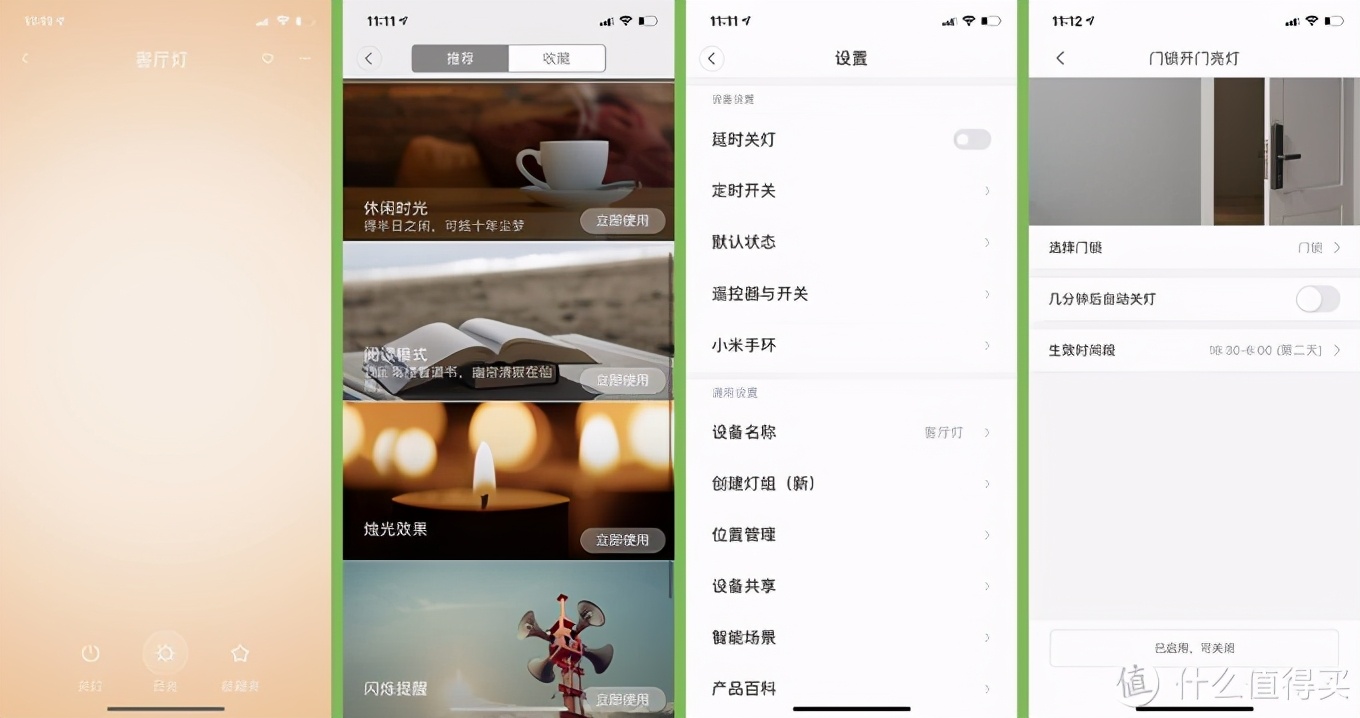 小米智能家居怎么一键换路由器啊,小米智能家居详细教程