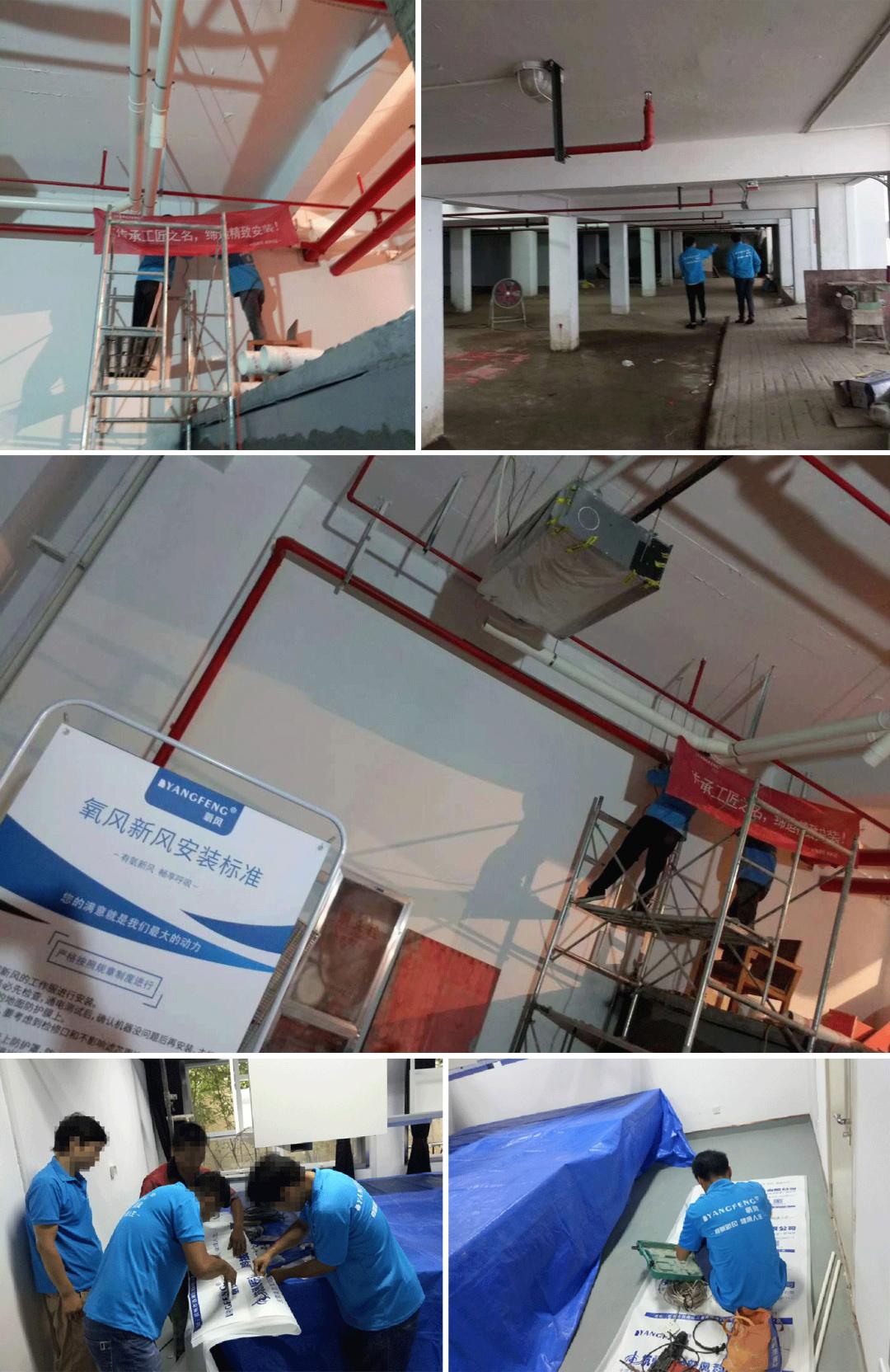 装修好的房子如何安装新风系统,安装一套三恒新风系统需要多少钱