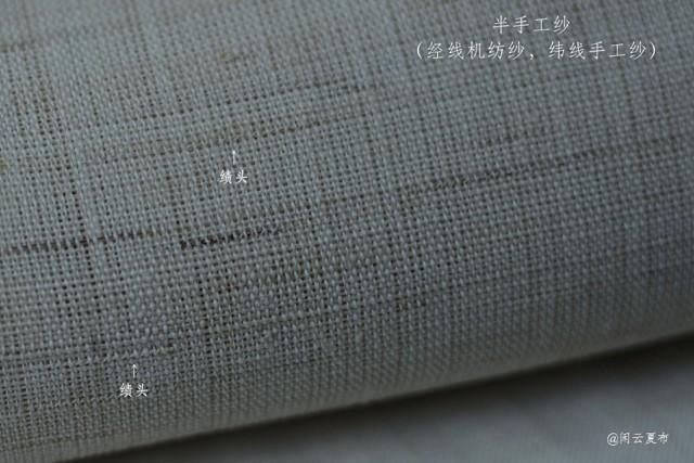 夏布古时候是什么阶层穿的,夏布有什么用