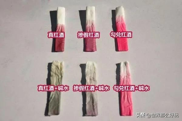 学会辨别红酒你也能成为品酒师,很多红酒都是假的只需看红酒瓶底