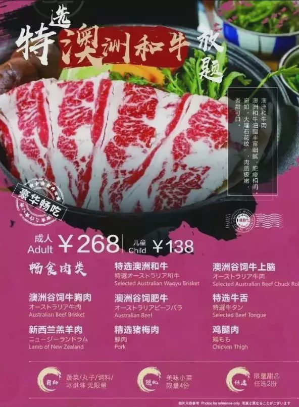 澳洲牛肉真相揭秘,澳洲牛肉揭秘