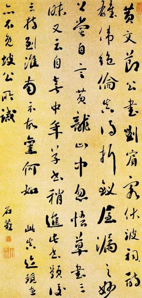 100幅书法作品临帖,100字书法作品经典诗文