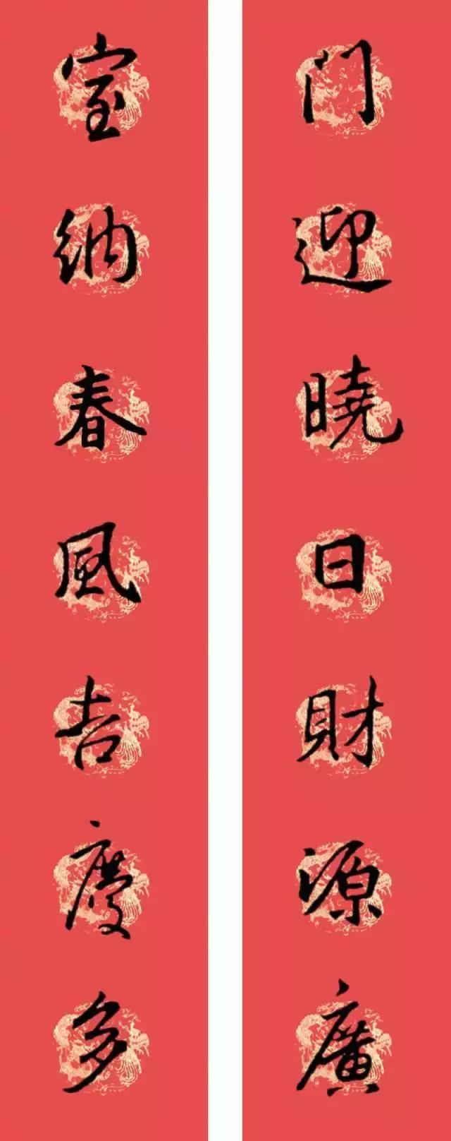 2022年虎年春联行书王羲之横批,虎年春联王羲之行书书法100副欣赏