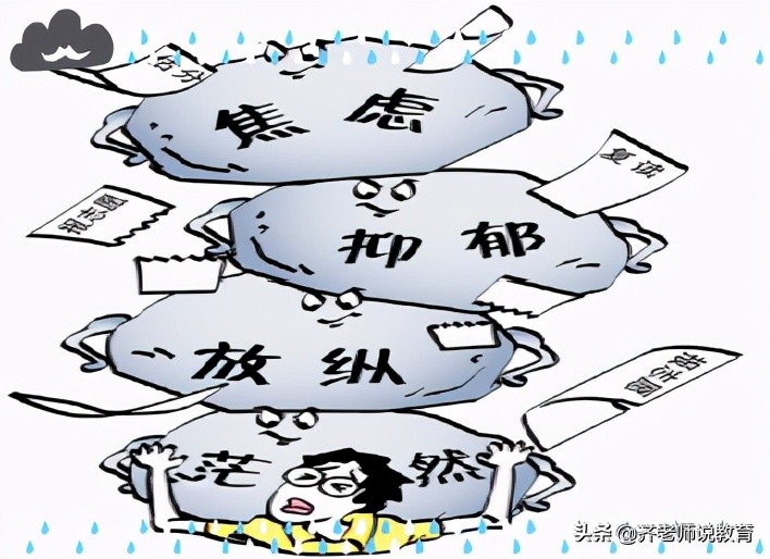 孩子高中寄宿心理焦虑怎么办,高中孩子焦虑心理怎么引导