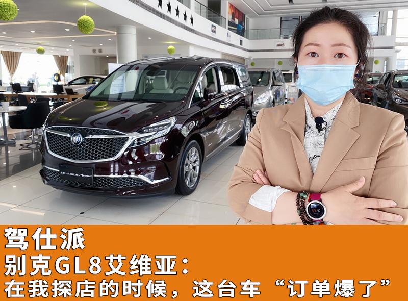 别克gl82022款avenir艾维亚,全新一代别克gl8avenir艾维亚家族