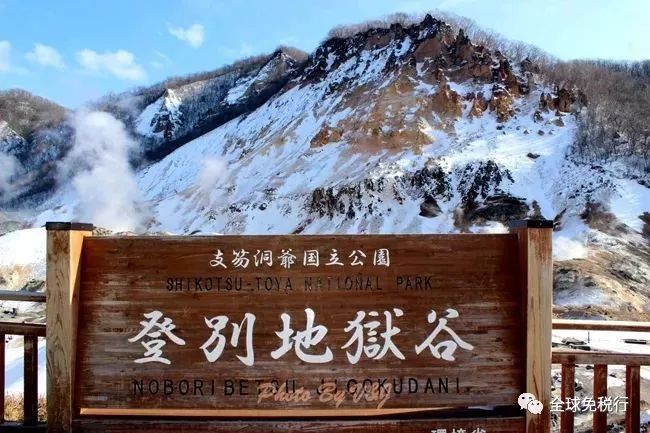 日本北海道旅游攻略英文,日本北海道旅游攻略学生