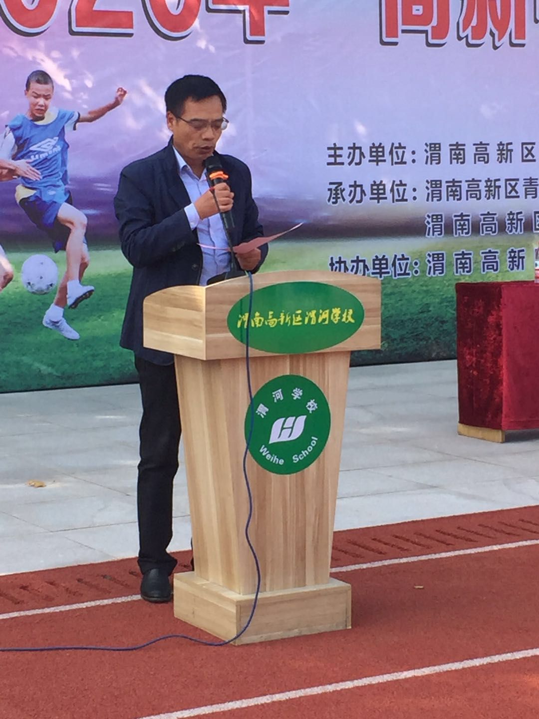 快乐足球追逐梦想,快乐足球比赛直播