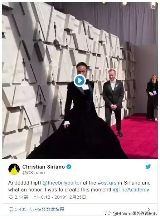 非裔同志男星以一袭打破性别刻板印象的「西装长裙」成为媒体焦点