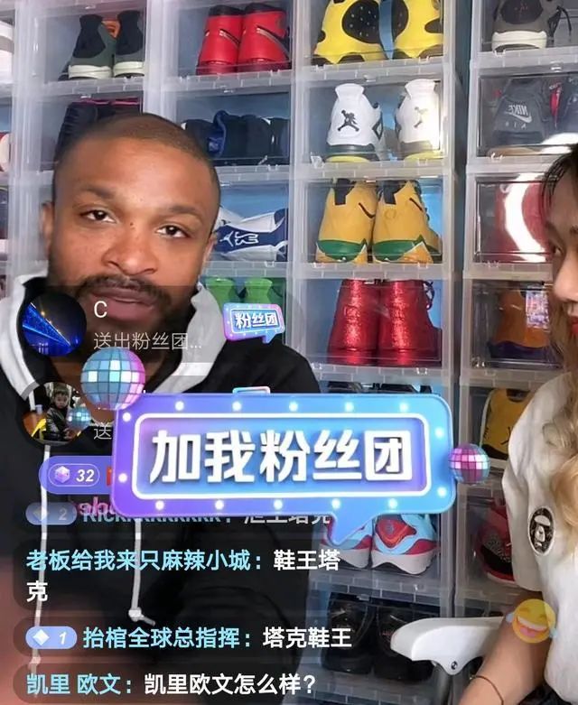 塔克鞋王球鞋,鞋王塔克上脚球鞋