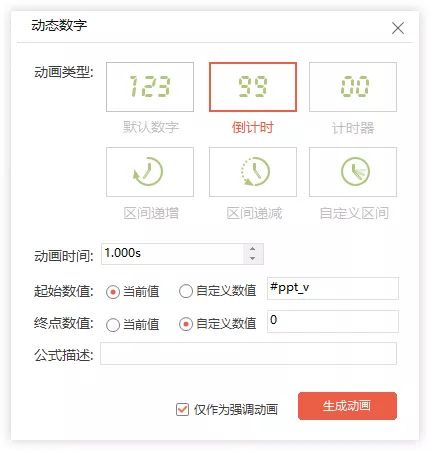 正式官宣！WPS又又又又双叒叕出了一个新技能