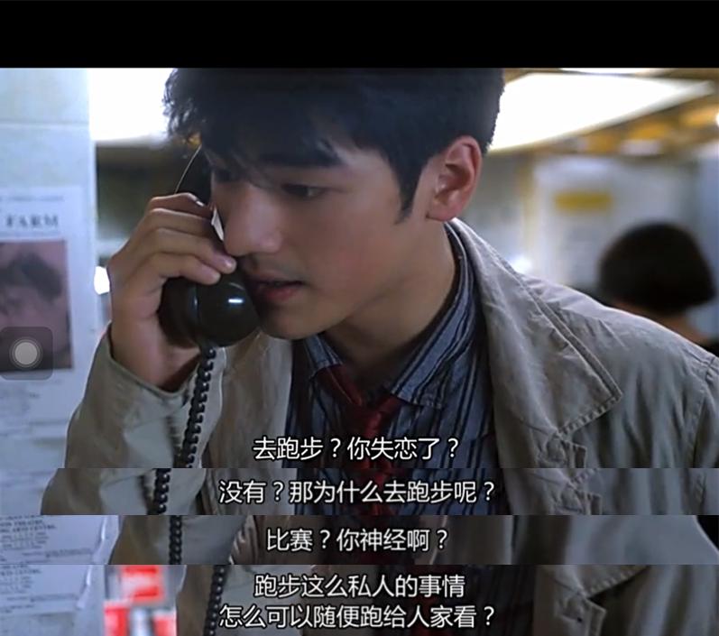 重庆森林中的梦中人,重庆森林梦中人片段完整版