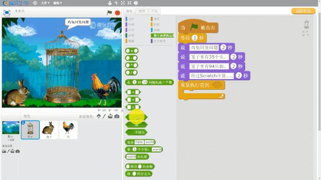 孩子从几岁开始学编程最合适,从小学编程真的好吗