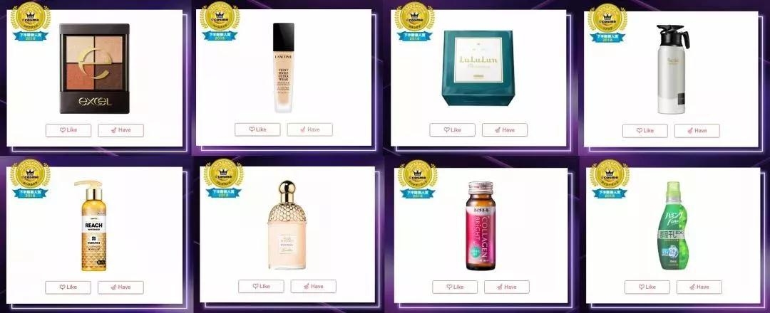 什么cosme最值得买,cosme春季新品哪些值得买