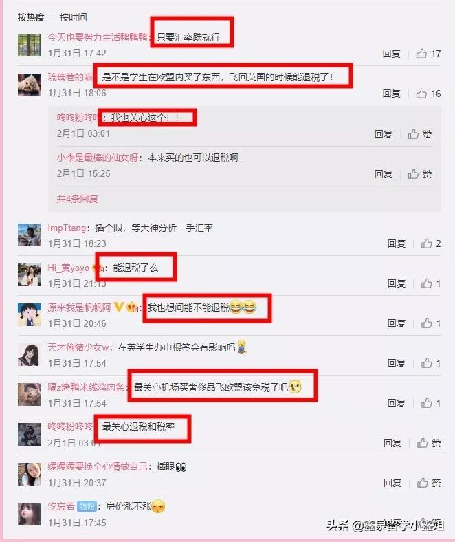 脱欧前后英镑汇率走势,脱欧后英镑会跌还是涨