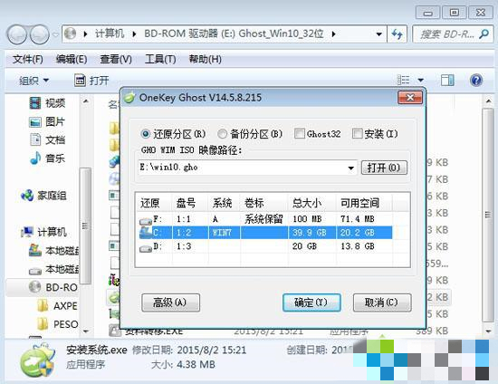 win10系统自带虚拟光驱的使用方法,虚拟光驱daemon使用教程