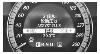 保养灯归零设置教程,奔驰保养灯归零方法