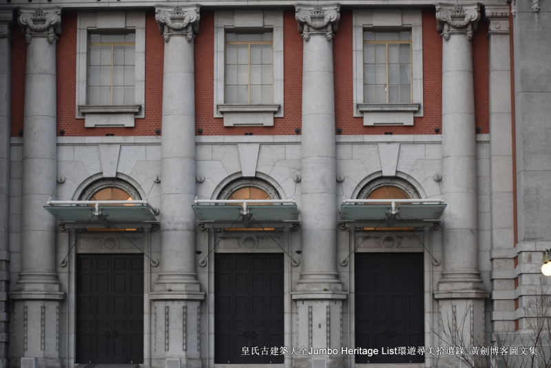 第987回:碧云引风浮吹不断,过三重四日品抹茶