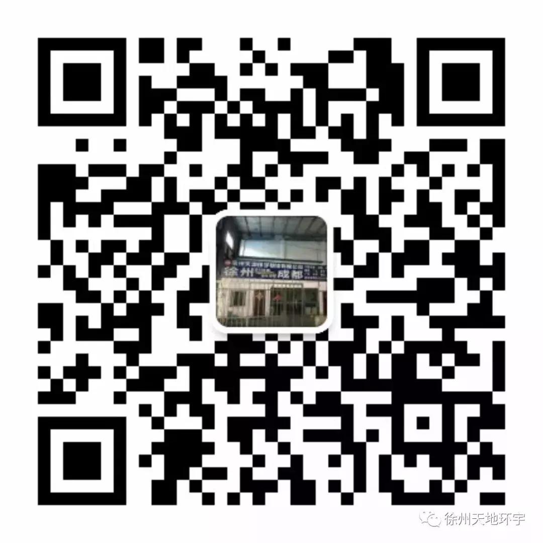 微信公众号查货、查回单