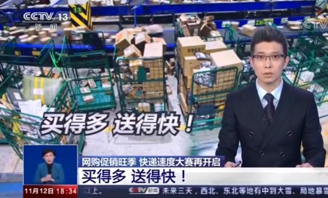 直播带货一晚上卖40亿,央视主持朱广权直播带货