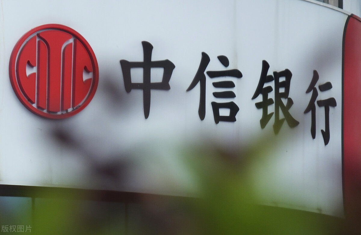 百信银行的优势和弊端,百信银行的风险