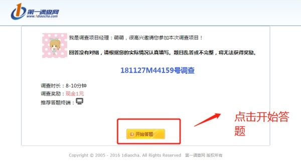 有什么可以下班后做的兼职推荐,晚上下班有什么轻松点的兼职