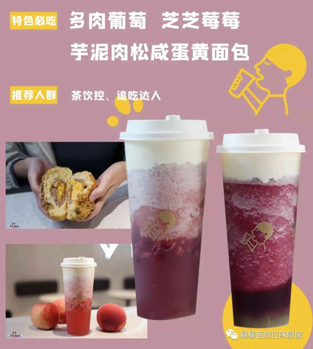 沈阳必打卡网红店,沈阳网红店都有哪些