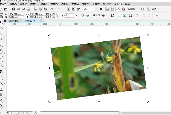如何打开cdr格式图片,手机怎么打开cdr格式的文件