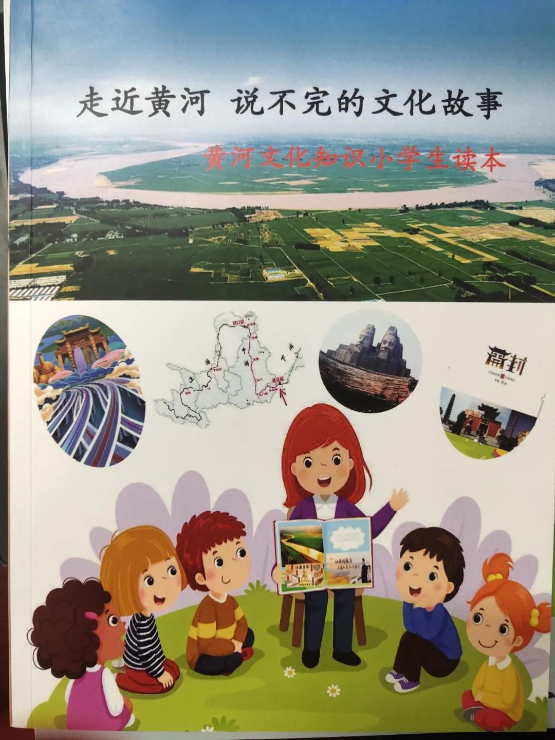 喜报我校喜获多项市级荣誉,喜报小学艺术节荣获一等奖