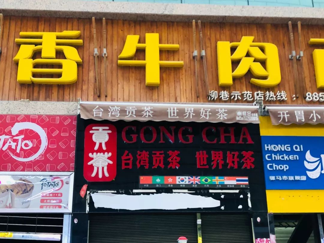 西安钟楼山寨版,钟楼的真实现状