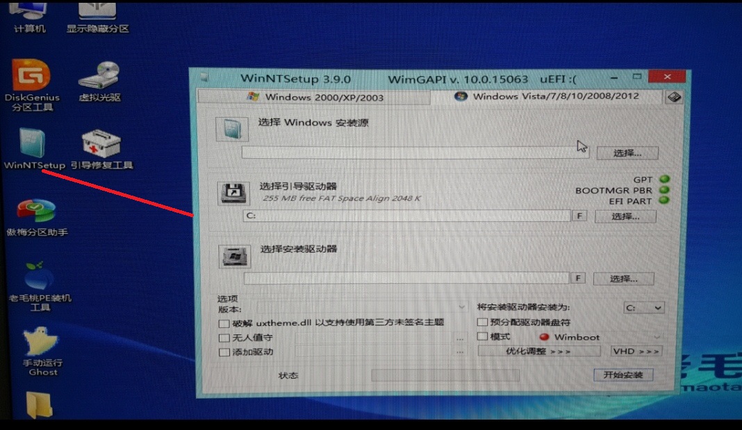 uefi加gpt安装win10引导盘,uefi模式安装win10怎么分区