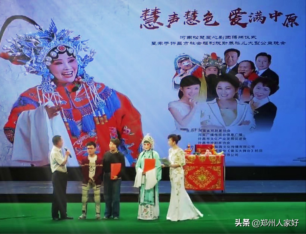 茶余饭后谈豫剧演员—女强人杨松慧—慧声曲韵