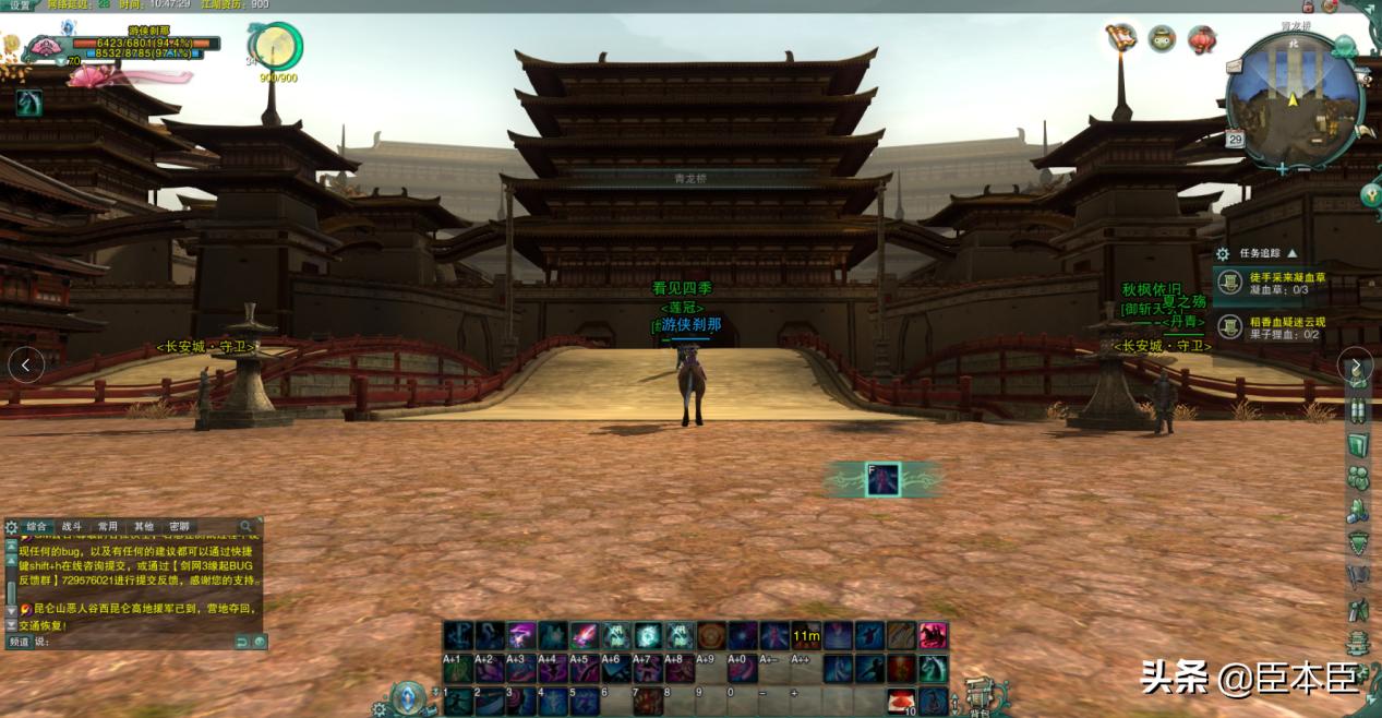 剑网3缘起氪不氪金,剑网三缘起怀旧服五毒镇派