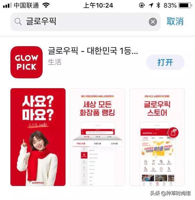 被夸爆的九款香水,被夸爆的冰箱