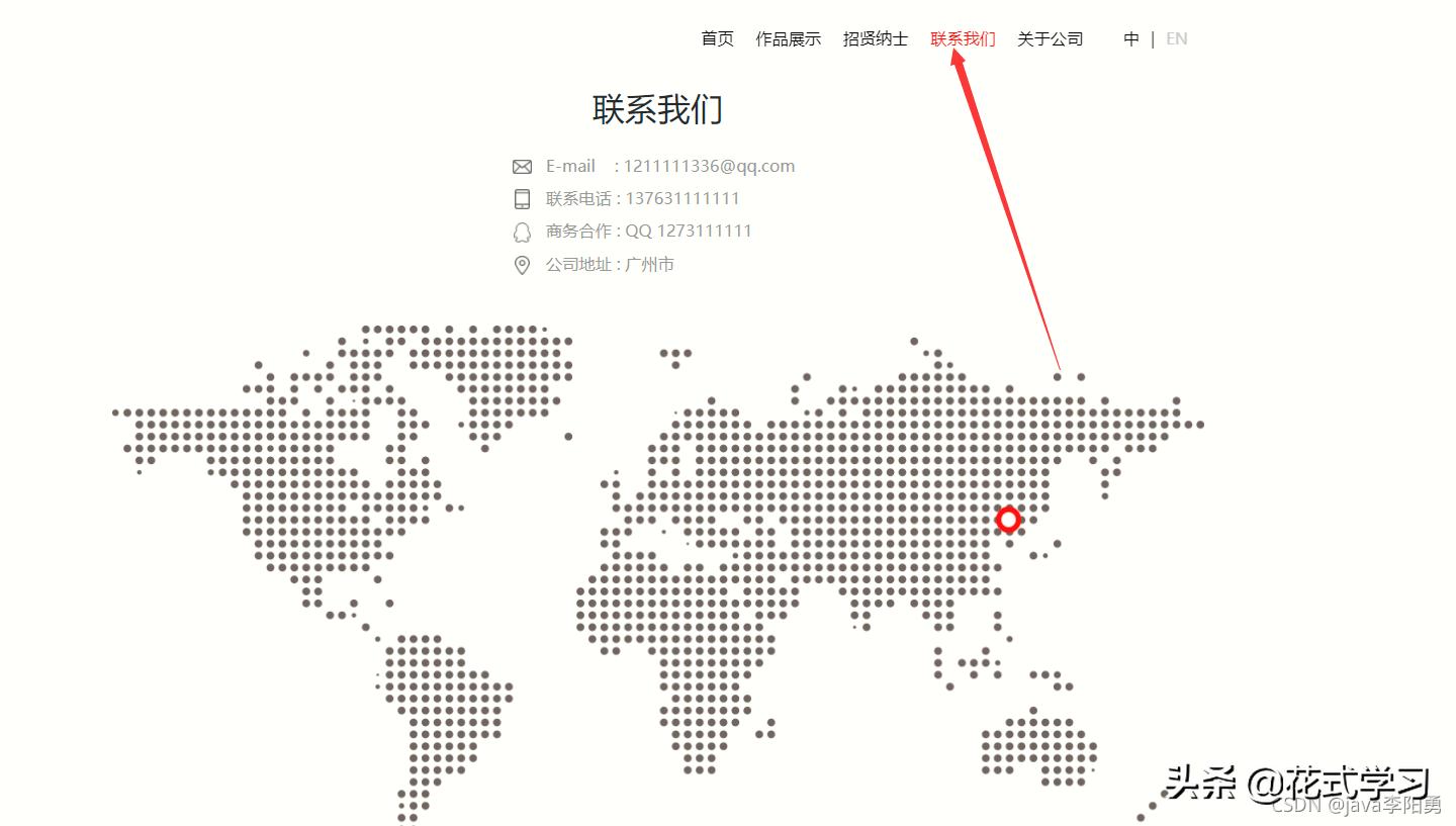 酷炫游戏logo设计,炫酷游戏网站模板