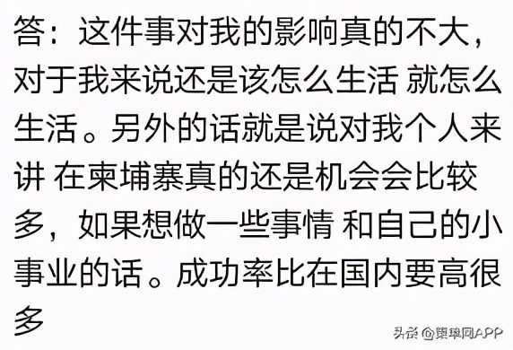 金边谋杀案更多细节曝光,柬埔寨金边谋杀案件