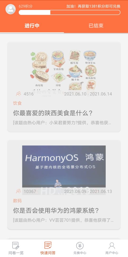 赚钱软件良心测评,赚钱软件真正版测试