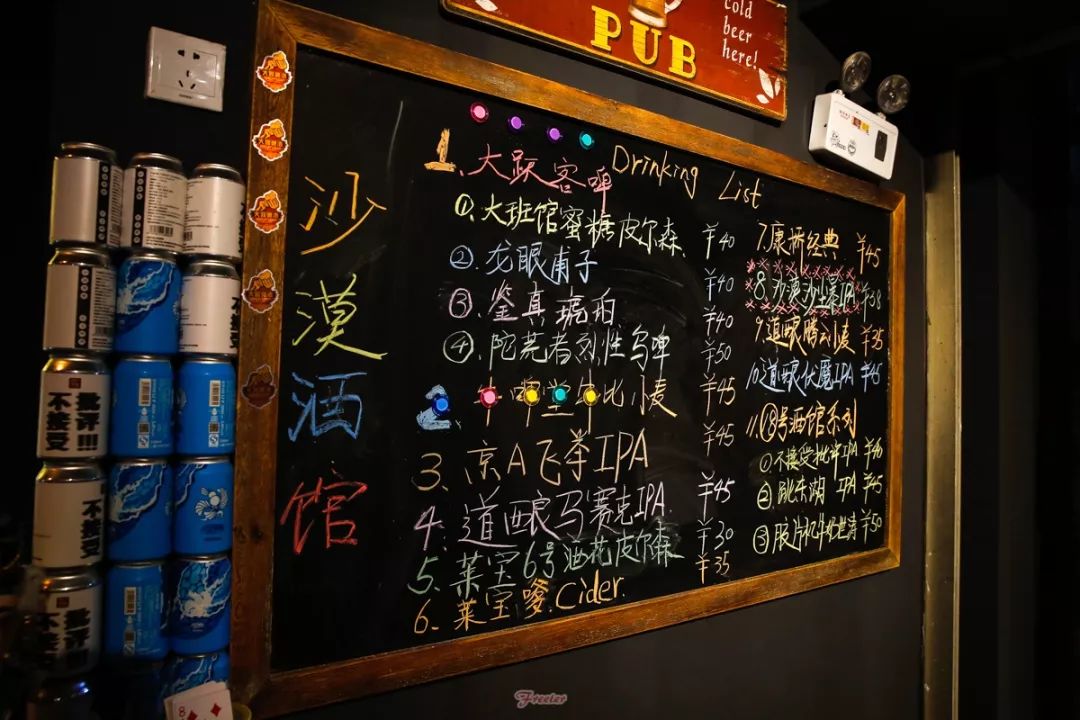 海口小酒吧,海口必玩的酒吧