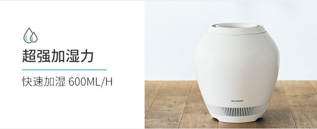 四倍差价“差”在哪？352VS巴慕达谁能拯救干燥冬季？