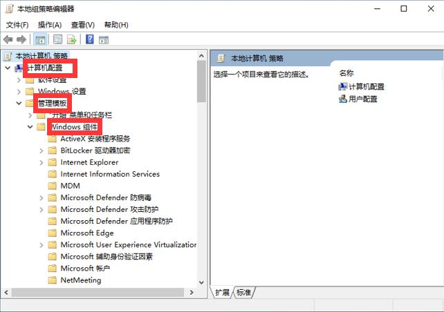 win10原版系统安装后优化设置,win10系统重装有哪些需要优化