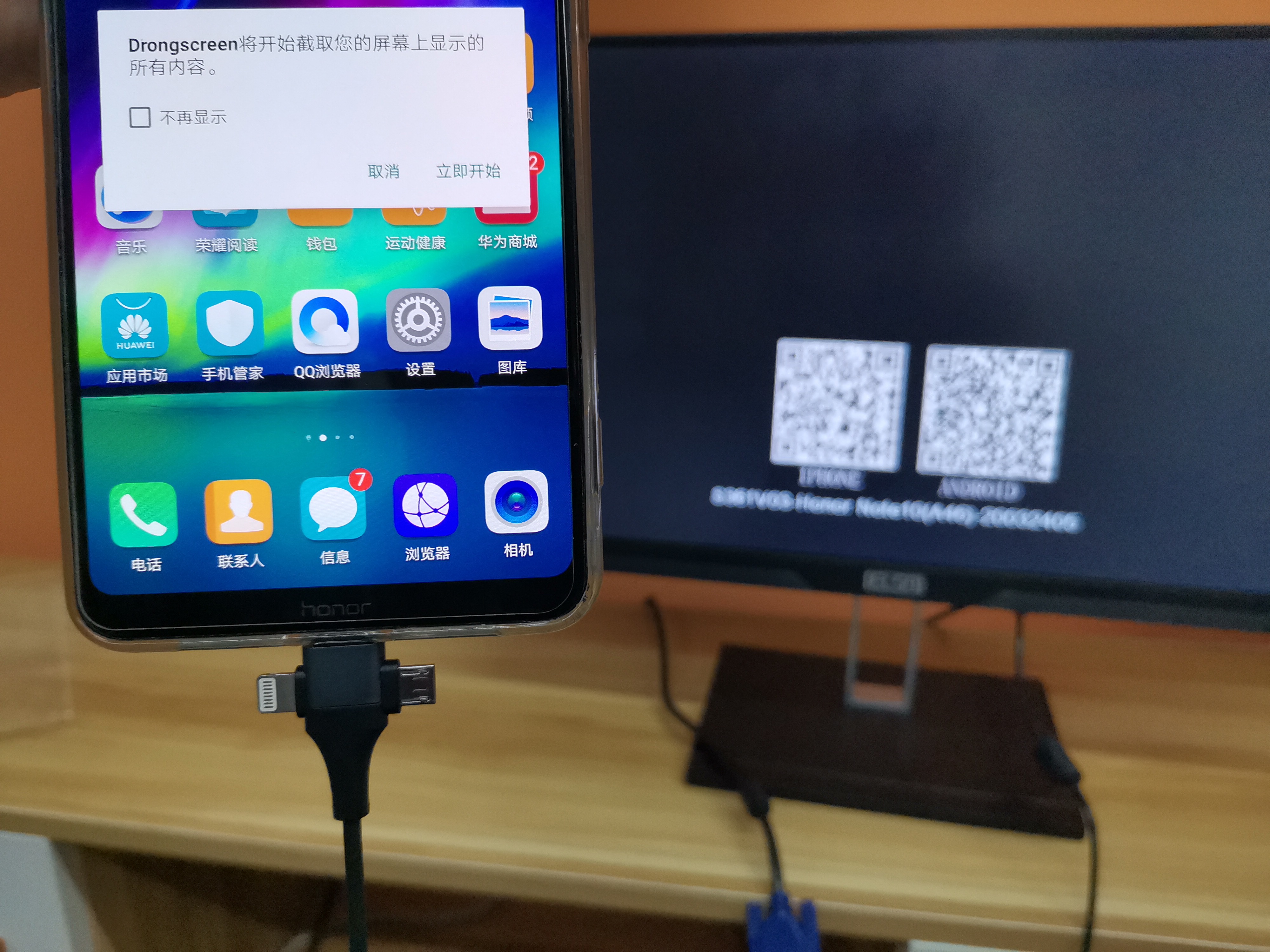 闲置电脑显示器如何改造成游戏机,闲置4.3寸屏幕改装显示器