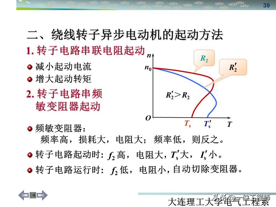 同步三相电机与异步三相电机区别,三相同步电机与异步电机哪个好