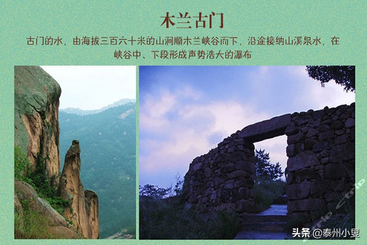 湖北古镇实用手册