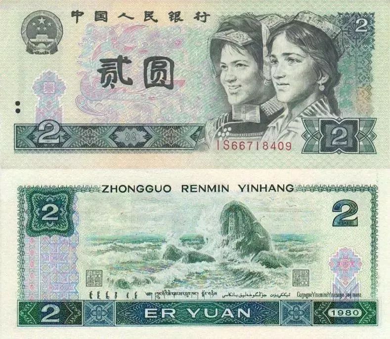 补号冠号是什么字母,补号是什么