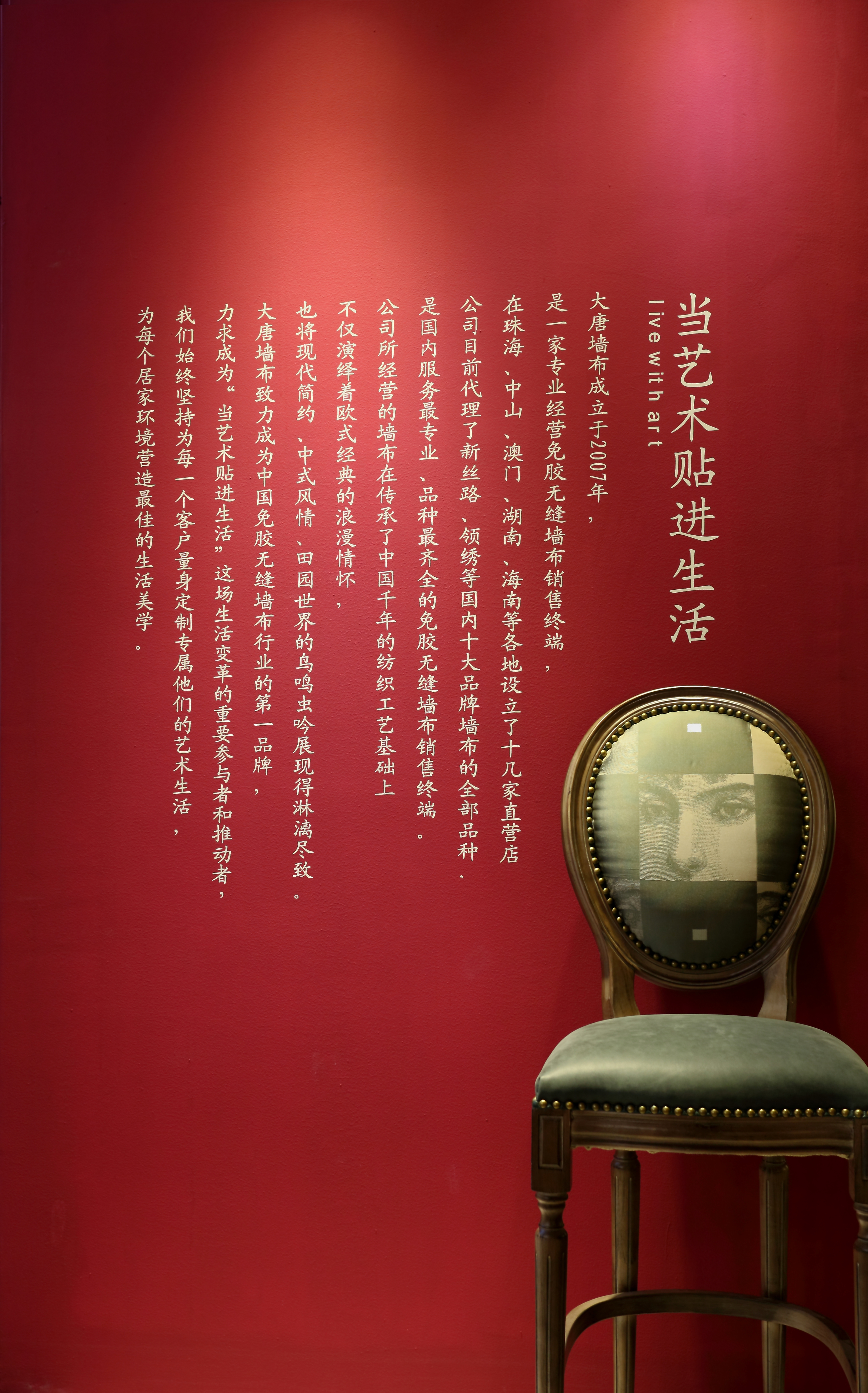 大唐墙纸墙布,大唐墙布工厂店