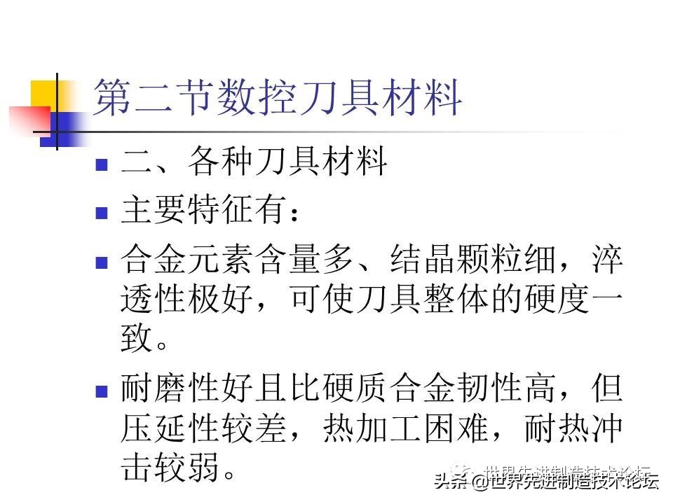 数控卧车刀具选型,一文了解数控机床