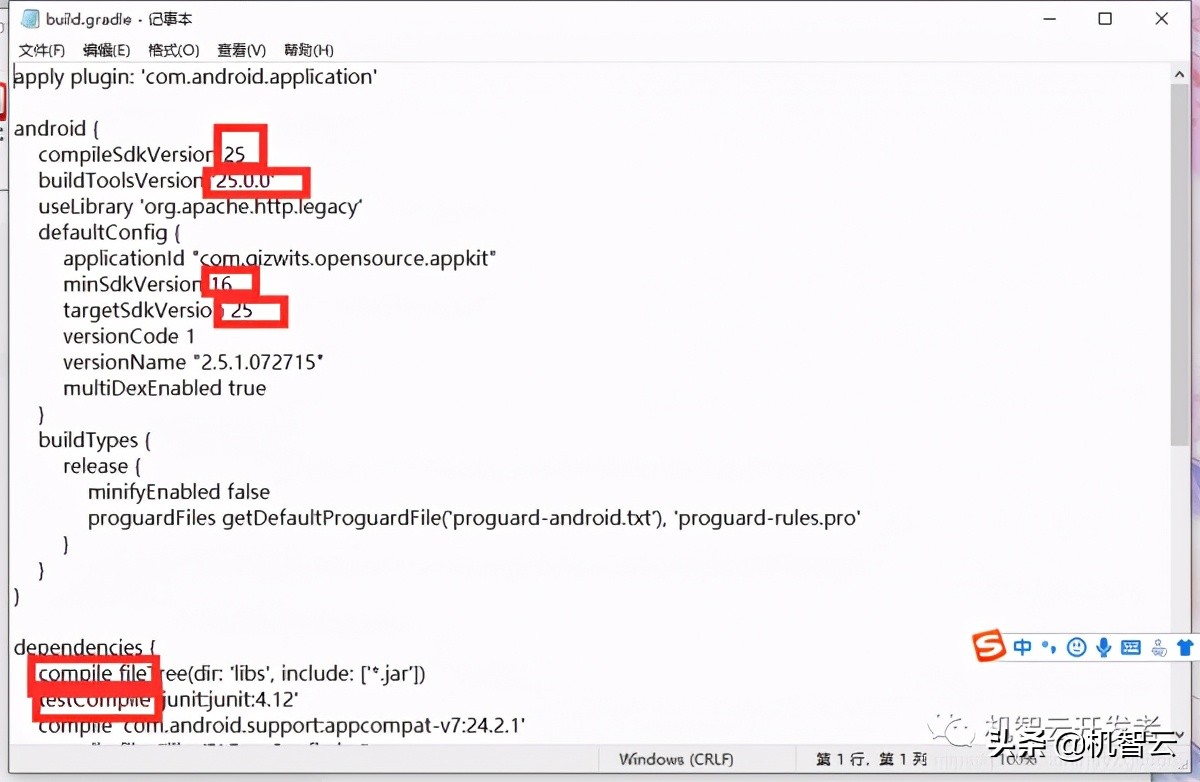 机智云app自助开发方案,机智云app可以开发多个界面吗